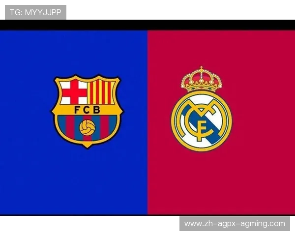 皇马与巴萨剩余西甲赛程及争冠走势分析