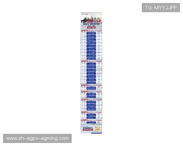 英超球队进球人数年度表现谁领风骚