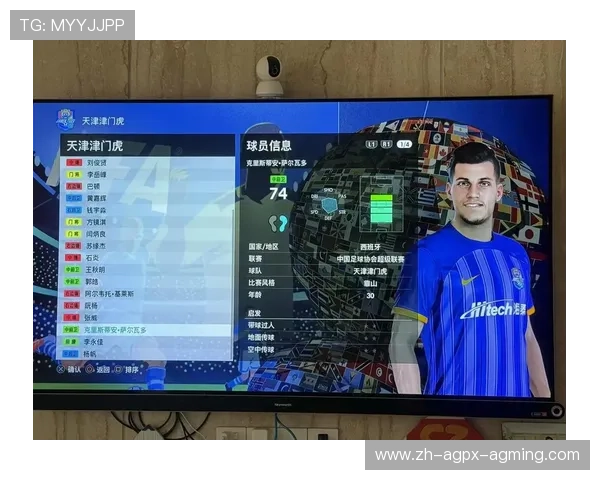 网易实况足球游戏中中超联赛球队及玩法介绍